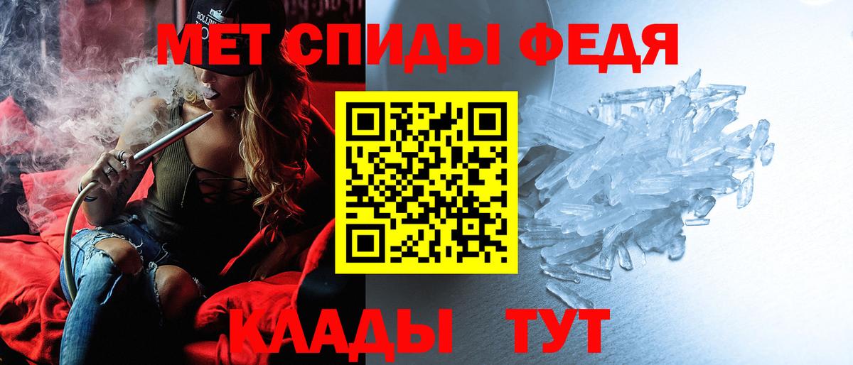 АМФЕТАМИН 97%  Вход с VPN  Дзержинск 