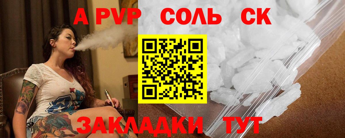 Альфа ПВП СК КРИС Дзержинск