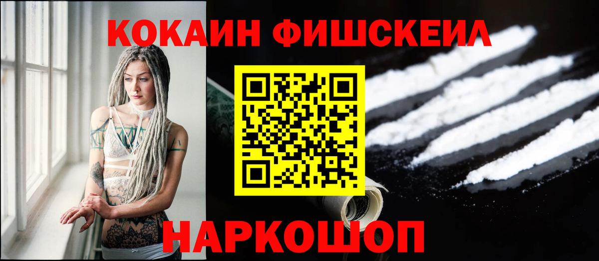 Кокаин Боливия Дзержинск