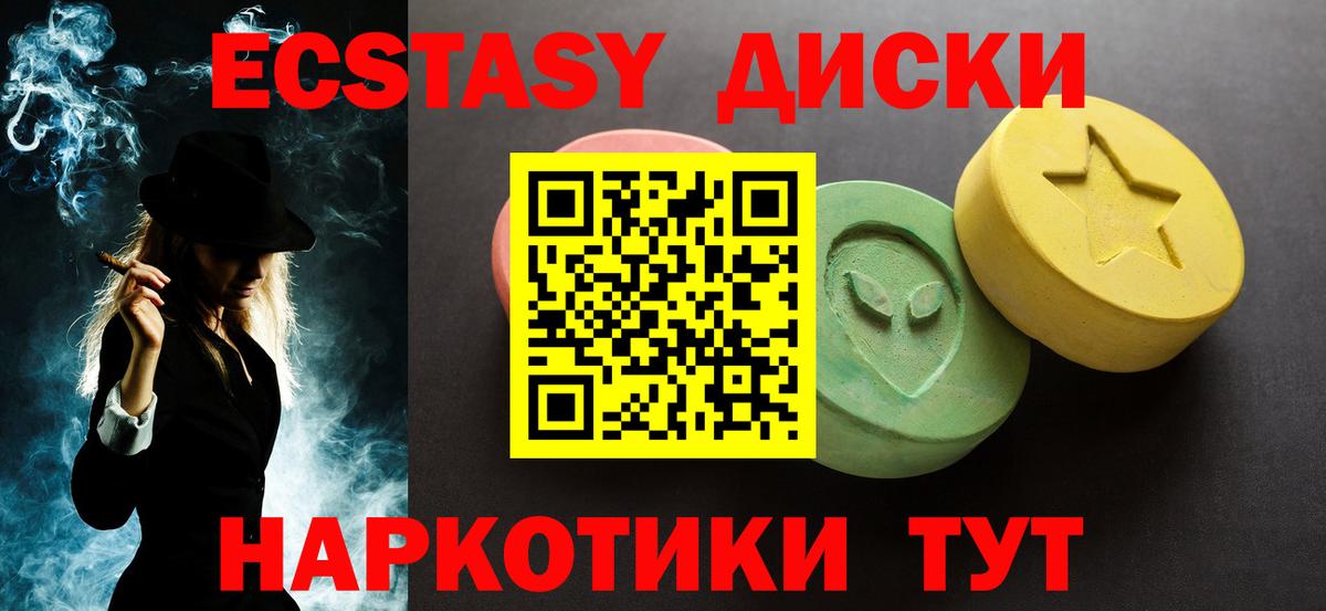Дзержинск  MDMA  Амфетамин   Мефедрон кристаллы  Cocaine  Где купить наркотики?  МЕТ  Гашиш  ГЕРОИН  Вход с VPN  МАРИХУАНА  Экстази 