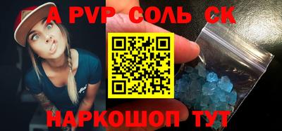 метамфетамин Балахна