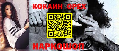 метамфетамин Балахна