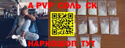 МДПВ Балаково