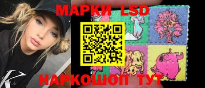 метамфетамин Балахна