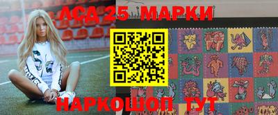 дживик Ачхой-Мартан