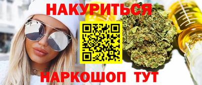 мяу мяу мука Балашиха