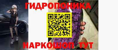 метамфетамин Балахна
