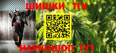 метамфетамин Балахна
