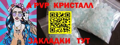 мяу мяу мука Балашиха