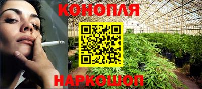 метамфетамин Балахна