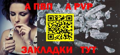 мяу мяу мука Балашиха