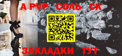 МДПВ Балаково