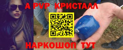МДПВ Балаково