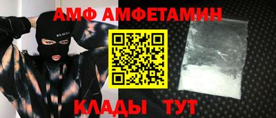 метамфетамин Балахна