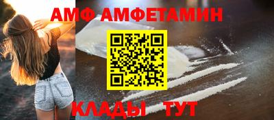 мяу мяу мука Балашиха