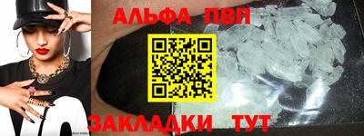 метамфетамин Аша