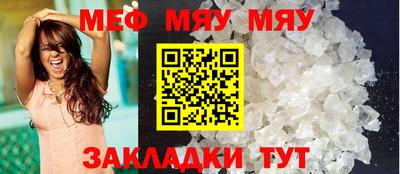 МДПВ Балаково