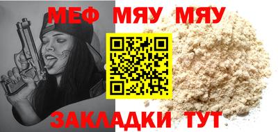 МДПВ Балаково