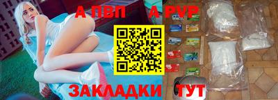 МДПВ Балаково