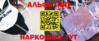 мяу мяу мука Балашиха