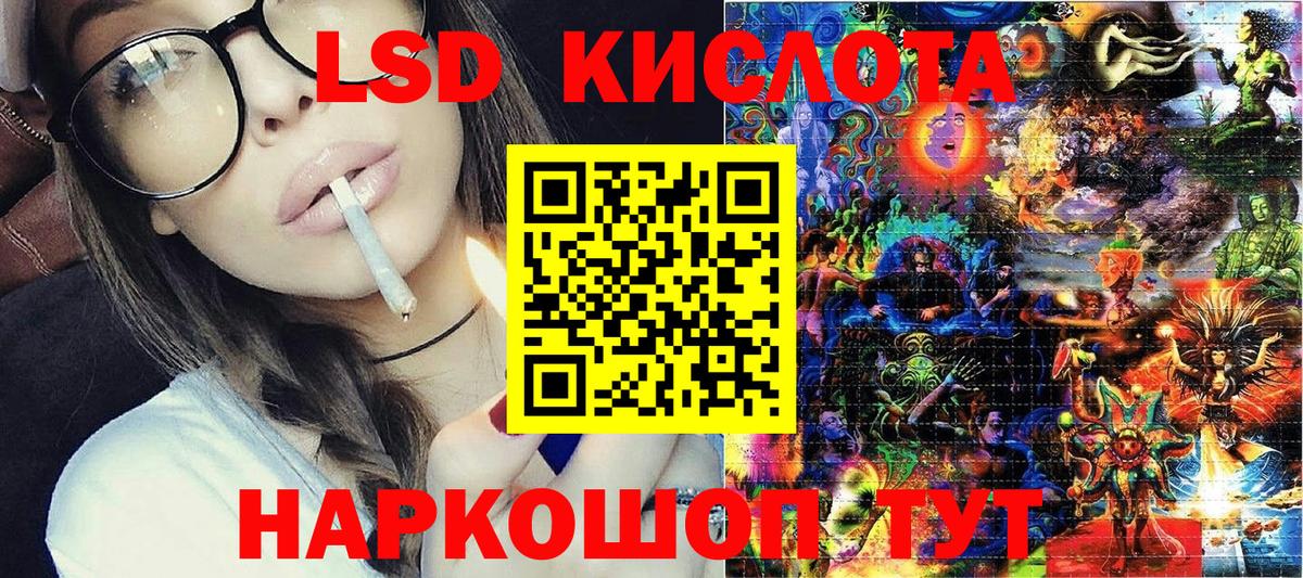 Марки 25I-NBOMe 1500мкг  Марки NBOMe  Дзержинск  Вход с VPN 