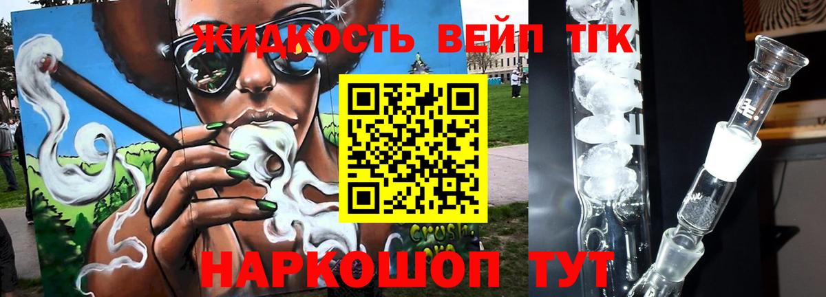 сколько стоит  Дистиллят ТГК Wax  Вход с VPN  Дзержинск 