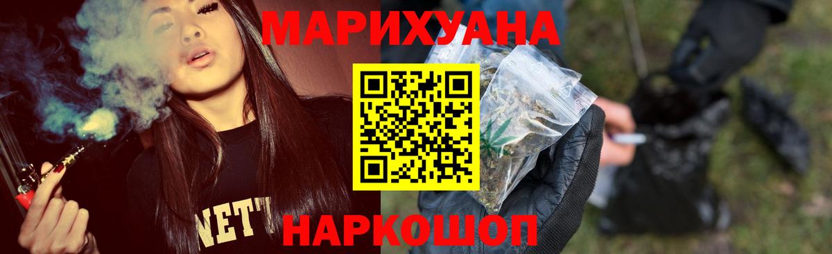 Марихуана Amnesia Дзержинск