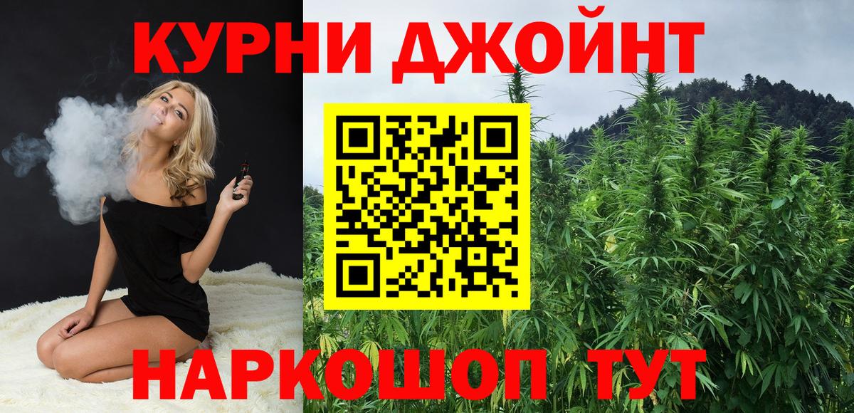 Дзержинск  МАРИХУАНА план  Вход с VPN  Марихуана тримм  Конопля THC 21%  Шишки марихуана MAZAR 